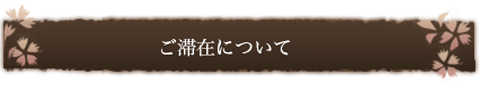 ؍݂ɂ